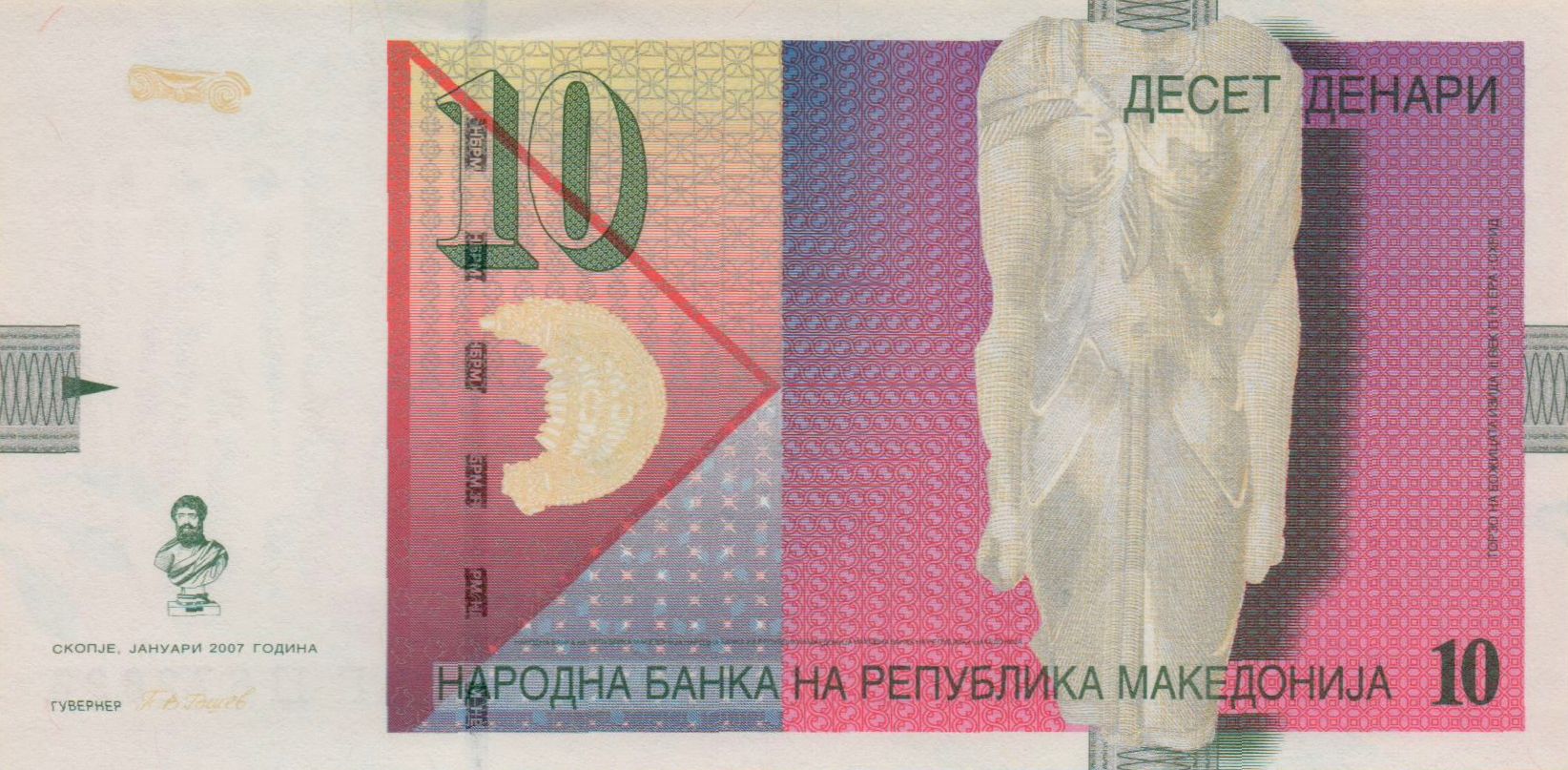 Macedonia 10 2007 UNC P-14/g